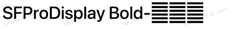 SFProDisplay Bold字体转换 SFProDisplay Bold字体转换
